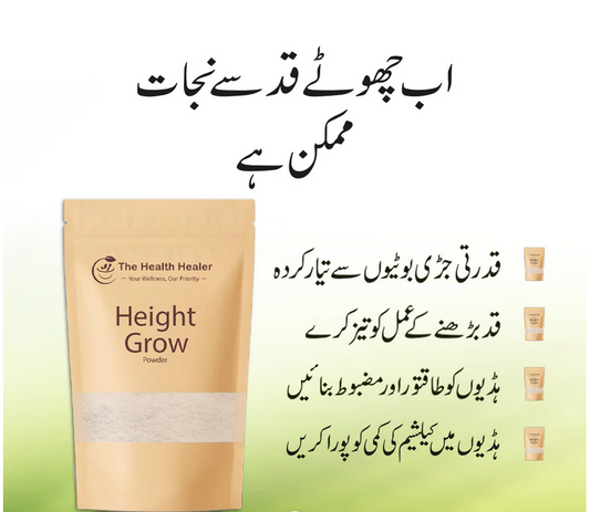 The Health Healer Height Grow Supplement